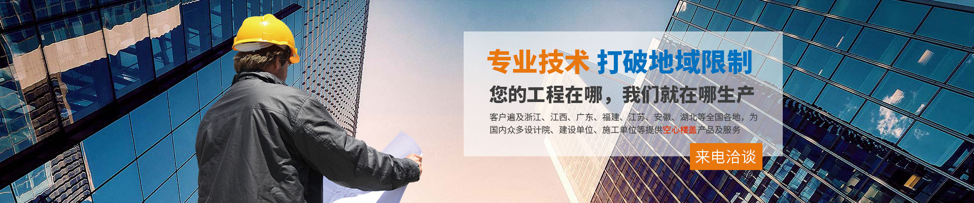 案例展示